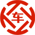 龙文昇腾云汽车抵押贷款公司 